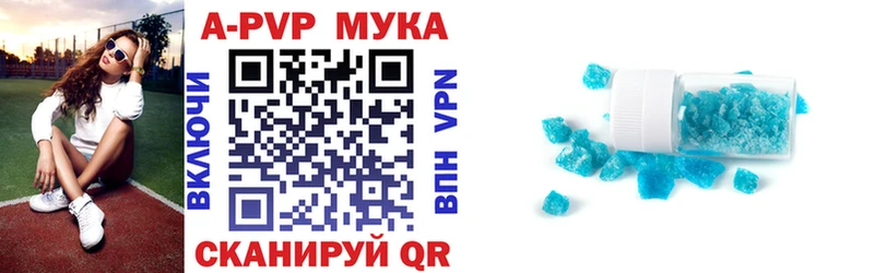 Alpha PVP VHQ блэк спрут tor Болгар