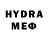 Бутират GHB INRJ