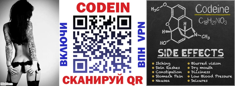 цены наркотик  Болгар  Codein Purple Drank 