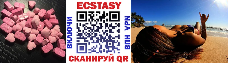 Ecstasy 300 mg  Болгар 