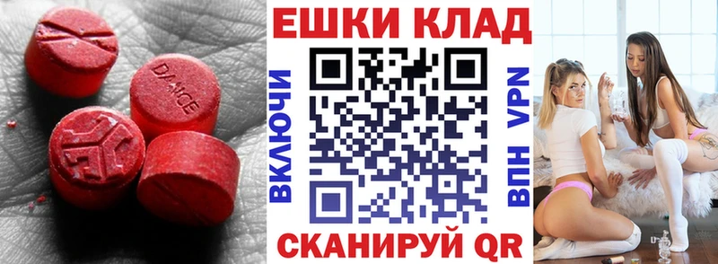 Экстази DUBAI Болгар