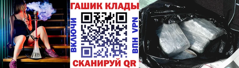 ГАШ гарик  Болгар 