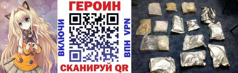 Героин белый  хочу   блэк спрут как войти  Болгар 