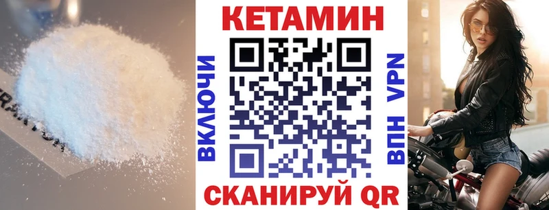 цена наркотик  Болгар  КЕТАМИН VHQ 