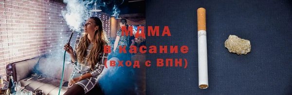 стафф Абдулино