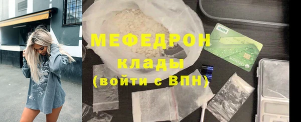 стафф Абдулино