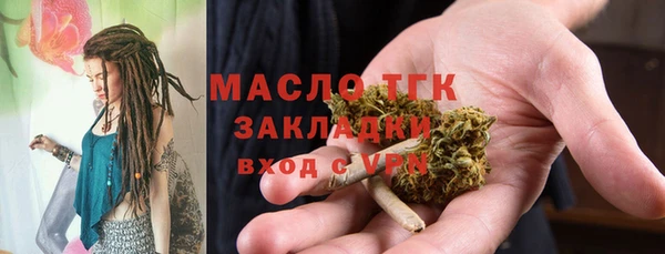 стафф Абдулино