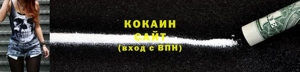 не бодяженный Абинск