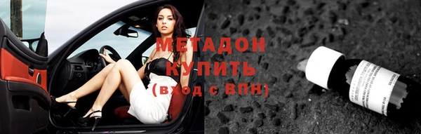 меф VHQ Абаза