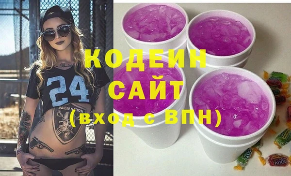 не бодяженный Абинск