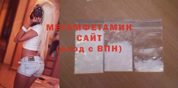 меф VHQ Абаза