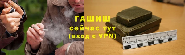 меф VHQ Абаза