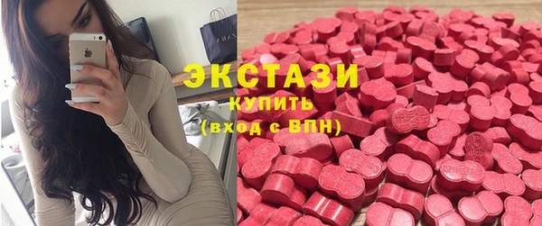 стафф Абдулино