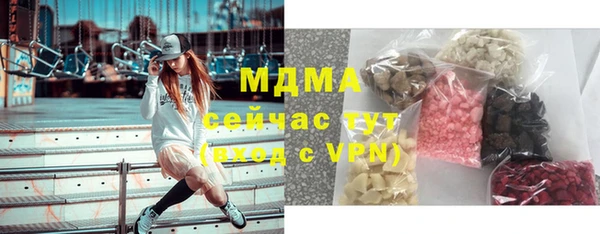 стафф Абдулино