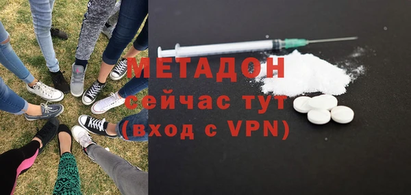 стафф Абдулино