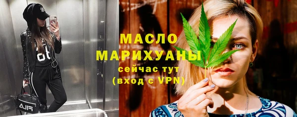стафф Абдулино