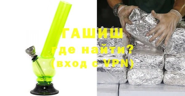 гашик Алзамай