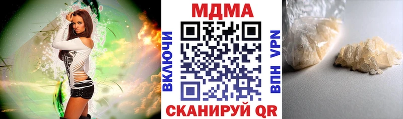 MDMA кристаллы  Болгар 