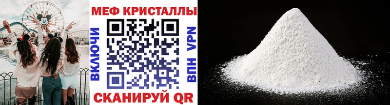 купить   Болгар  МЯУ-МЯУ мяу мяу 