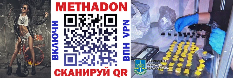 Метадон мёд  Болгар 