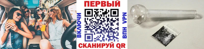 где купить наркоту  Болгар  hydra сайт  МЕТАМФЕТАМИН Methamphetamine 