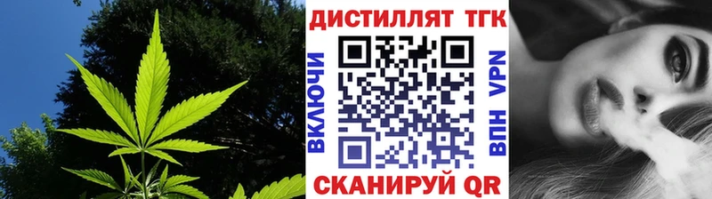 ТГК вейп наркотики сайты даркнета формула Болгар